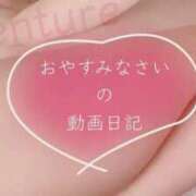 ヒメ日記 2026/02/12 23:22 投稿 まみ 梅田アバンチュール