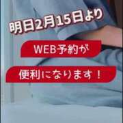 ヒメ日記 2026/02/14 22:12 投稿 まみ 梅田アバンチュール