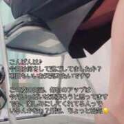 ヒメ日記 2026/02/23 00:06 投稿 まみ 梅田アバンチュール