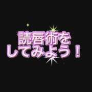 ヒメ日記 2026/03/01 22:17 投稿 まみ 梅田アバンチュール