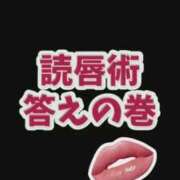 ヒメ日記 2026/03/03 10:14 投稿 まみ 梅田アバンチュール