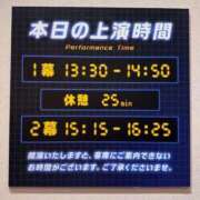ヒメ日記 2026/03/05 17:22 投稿 まみ 梅田アバンチュール