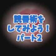 ヒメ日記 2026/03/07 10:02 投稿 まみ 梅田アバンチュール