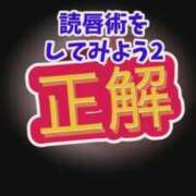 ヒメ日記 2026/03/08 10:19 投稿 まみ 梅田アバンチュール