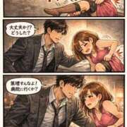 まみ 月曜日、お疲れ様😊  ⭐︎まみ⭐︎ 梅田アバンチュール