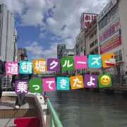 ヒメ日記 2026/03/11 09:48 投稿 まみ 梅田アバンチュール