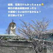 ヒメ日記 2026/04/06 11:32 投稿 まみ 梅田アバンチュール