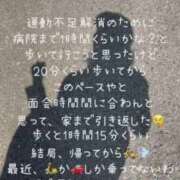 ヒメ日記 2026/04/07 10:28 投稿 まみ 梅田アバンチュール