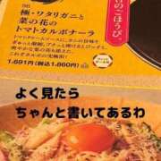 ヒメ日記 2026/04/11 09:39 投稿 まみ 梅田アバンチュール
