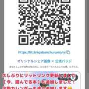 ヒメ日記 2026/05/07 09:55 投稿 まみ 梅田アバンチュール