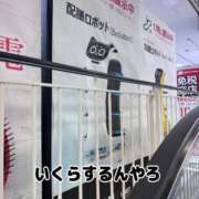 ヒメ日記 2026/05/18 10:05 投稿 まみ 梅田アバンチュール
