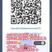 ヒメ日記 2026/05/25 10:02 投稿 まみ 梅田アバンチュール