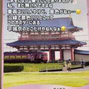 ヒメ日記 2026/06/03 09:32 投稿 まみ 梅田アバンチュール