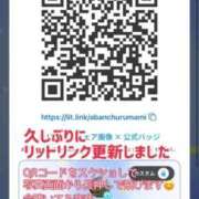 ヒメ日記 2026/07/09 17:12 投稿 まみ 梅田アバンチュール