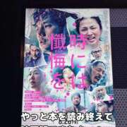 ヒメ日記 2026/09/04 10:42 投稿 まみ 梅田アバンチュール