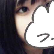 ヒメ日記 2025/10/11 15:45 投稿 ひかり ファッションヘルス カリスマ