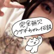 ひかり 出勤してます(⑉• •⑉)❤︎ ファッションヘルス カリスマ
