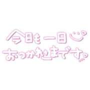 ヒメ日記 2024/03/07 18:40 投稿 なお みるきぃらんど