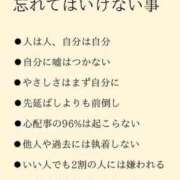 ヒメ日記 2024/02/05 10:30 投稿 さつき ギン妻パラダイス 和歌山店