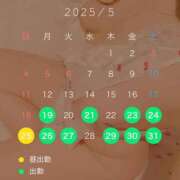 ヒメ日記 2025/05/16 16:15 投稿 さつき ギン妻パラダイス 和歌山店