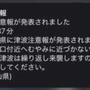 ヒメ日記 2025/07/30 08:46 投稿 さつき ギン妻パラダイス 和歌山店