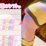 ヒメ日記 2025/08/25 14:40 投稿 さつき ギン妻パラダイス 和歌山店