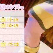 ヒメ日記 2025/09/08 15:00 投稿 さつき ギン妻パラダイス 和歌山店