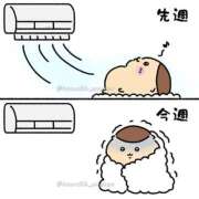 ヒメ日記 2025/10/23 13:10 投稿 さつき ギン妻パラダイス 和歌山店