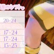 ヒメ日記 2025/11/03 17:15 投稿 さつき ギン妻パラダイス 和歌山店