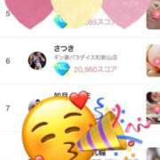 ヒメ日記 2025/12/19 11:00 投稿 さつき ギン妻パラダイス 和歌山店