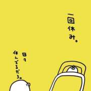 ヒメ日記 2026/04/21 10:50 投稿 さつき ギン妻パラダイス 和歌山店