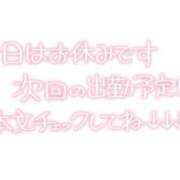 ヒメ日記 2026/06/28 09:25 投稿 さつき ギン妻パラダイス 和歌山店