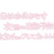 ヒメ日記 2026/08/24 14:45 投稿 さつき ギン妻パラダイス 和歌山店