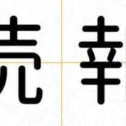 植沢まな 続報⭐️ 川崎南町 素敵な奥様（川崎ハレ系）