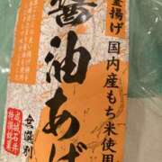 植沢まな 止まらないもの🍟 川崎南町 素敵な奥様（川崎ハレ系）