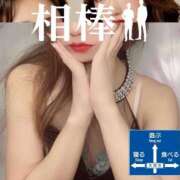 ヒメ日記 2025/05/17 15:01 投稿 いろは ミラー