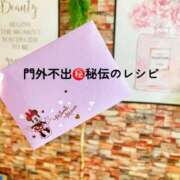 ヒメ日記 2025/08/13 12:01 投稿 いろは ミラー