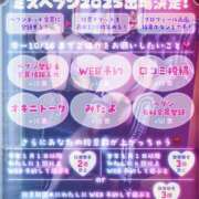ヒメ日記 2025/09/03 12:02 投稿 いろは ミラー