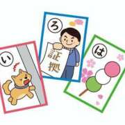 ヒメ日記 2026/01/07 12:01 投稿 いろは ミラー