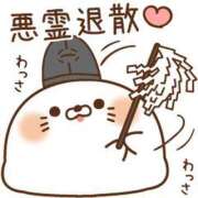 ヒメ日記 2026/01/17 18:00 投稿 いろは ミラー