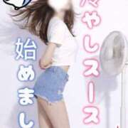 ヒメ日記 2026/04/19 15:01 投稿 いろは ミラー