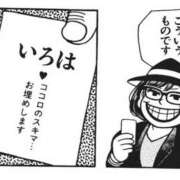 いろは 笑う性るすまん🖤 ミラー