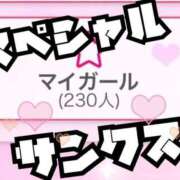 ヒメ日記 2025/04/08 17:43 投稿 ココ 痴女@女王様