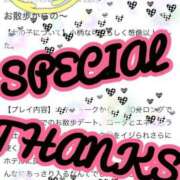 ヒメ日記 2025/06/03 14:13 投稿 ココ 痴女@女王様