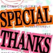 ヒメ日記 2025/06/04 15:23 投稿 ココ 痴女@女王様