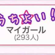 ヒメ日記 2025/06/21 00:23 投稿 ココ 痴女@女王様