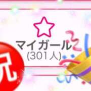 ヒメ日記 2025/07/04 13:24 投稿 ココ 痴女@女王様