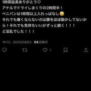 ヒメ日記 2025/08/03 22:18 投稿 ココ 痴女@女王様