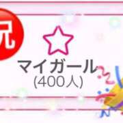 ヒメ日記 2025/11/18 14:03 投稿 ココ 痴女@女王様