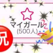 ヒメ日記 2026/03/11 19:13 投稿 ココ 痴女@女王様